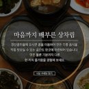 법인헬로팜스