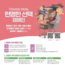 가톨릭대학교 은평성모병원