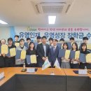 유영산업㈜ 이미지