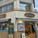 김영길 | 사당역 빵집 카페 추천 :: 베이커리 블랑제리 르팡 빵 후기