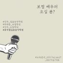 뮤직엘실용음악학원 이미지