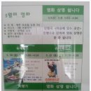 소만어린이공원 이미지