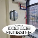 대명전기철물 - 보령시 머드로 57 | 대명전기철물