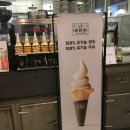 백미당천안