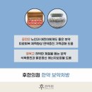 의창한의원 이미지