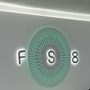하나로에프에스 | FS8 성수 내돈내산 : 2주 5회 체험권으로 경험한 프세잇 성수 필라테스 & 요가 솔직후기