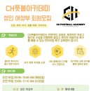 씨에이치2 이미지