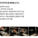 우비노 | 경복궁역 근처 프라이빗 한우 다이닝 우비노 아이 동반 가족모임 장소 추천