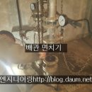성광정화조