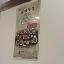 서초버드나무집 이미지