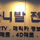 미스터카모터스 이미지