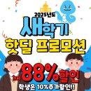 한빛안경랜드(방화점) 이미지