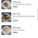 미나봉 이미지