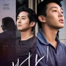 버닝 burning 이미지