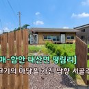 대산공설시장 이미지