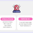 다움산부인과의원 이미지
