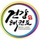 빛고을건강랜드