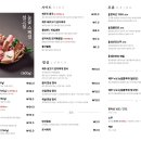 섬고짚 송도 맛집 고기집