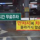 궐동공영주차장 이미지