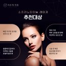 강남셀럽의원 이미지