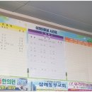 삼례 공용터미널 이미지