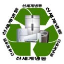 부안신세계약국 네이버블로그
