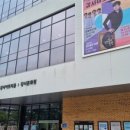 강서구립극단 제41회 정기공연<크리스토퍼 빈의 선물> | <강서아트리움에 펼쳐진 강서구립극단 연극, 크리스토퍼빈의 선물>