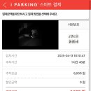 2025 서울모빌리티쇼 (서울모터쇼) 일산 킨텍스 관람 후기