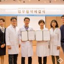 대정한의원 이미지