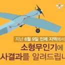 인제행정사사무소 이미지