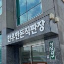 연한우농장 | 화순 김영균한우식육식당 점심 가성비 맛집으로 꼭 다녀오세요