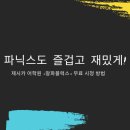 알파어학원 네이버블로그