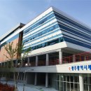 광주광역시광산구체육회