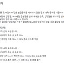 모노시즌