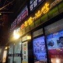 경희대 강한친구들 이미지