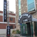 경주 읍성 STAY 이미지