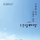 벌다방 이미지