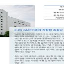 신풍제약(주) 이미지