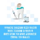 아름다운휴치과의원 이미지