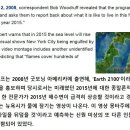 기후 사기 역대급 베스트! 좌빨들한테 선동당하지 말고 트럼프각하 말씀을 들어라 이미지