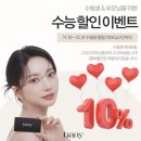 바니샵 속눈썹 김해주촌점