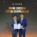 베스트텍