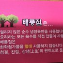 배롱나무집 이미지