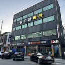 골드장여관 이미지