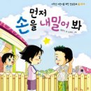(주)꿈소담이