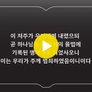 다니엘9장 ~ 10장 이미지