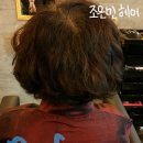 조은민 헤어