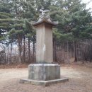 김우증선생 신도비 이미지