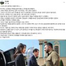펌)정청래, 이춘석 제명---후임 법사위원장 추미애 내정, 펌)이언주의원 페북, 펌)주성하 페북업 ＜이게 고작 삼부토건 때문이라니... 이미지
