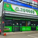 그린식육유통 이미지